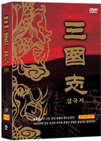 삼국지 1부[三國志]박스세트 : 14Disc