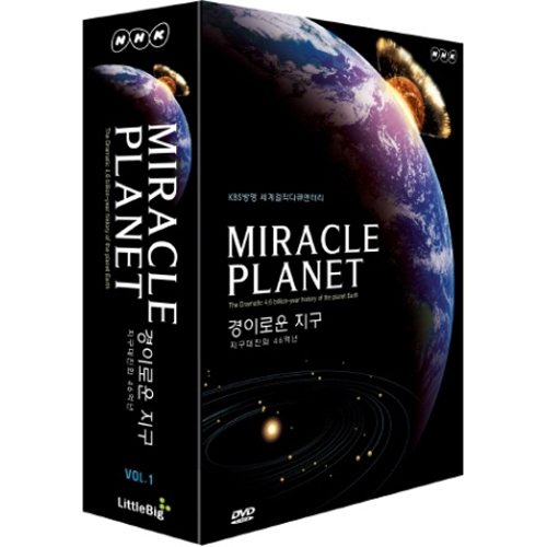 경이로운 지구 Vol.1 : 지구대진화 46억년 (3disc) - HD 다큐멘터리