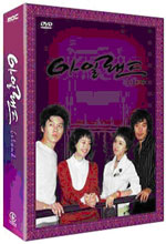 아일랜드 보급판 (6disc) - MBC 미니시리즈 - 슬림케이스 6DISC + 아웃박스