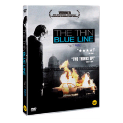 가늘고 푸른 선