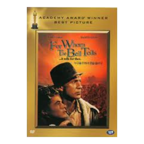 누구를 위하여 종을 울리나