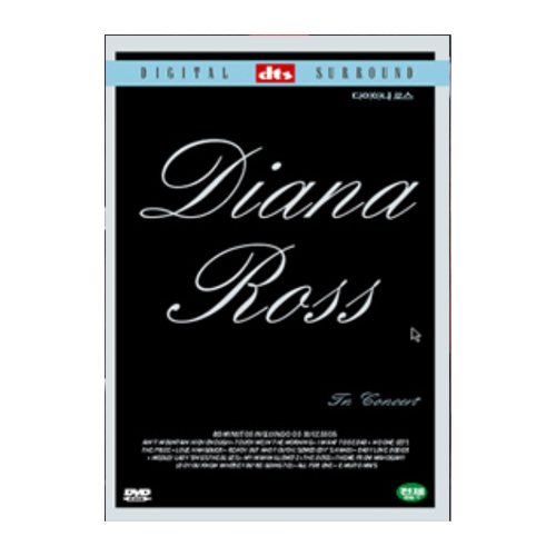 다이아나 로스 - 다이아나 로스 인 콘서트