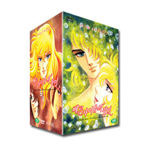 베르사이유의 장미 합본 박스세트 (8disc)