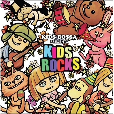 V.A - KIDS BOSSA PRESENTS KIDS ROCKS(키즈보사 키즈 록)