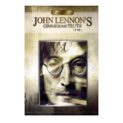 존 레논 : 김미 썸 트루스