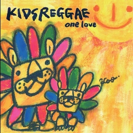 V.A - KIDS REGGAE ONE LOVE(키즈레게 원 러브)