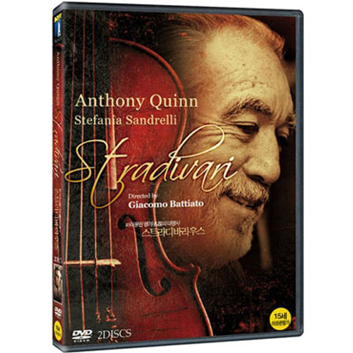 스트라디바리우스 (2Disc)