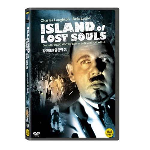 잃어버린 영혼의 섬 (Island of Lost Souls)