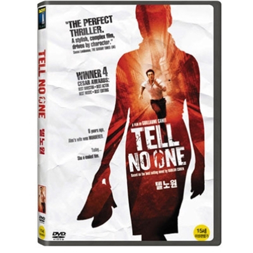 텔 노 원 (Tell No one)