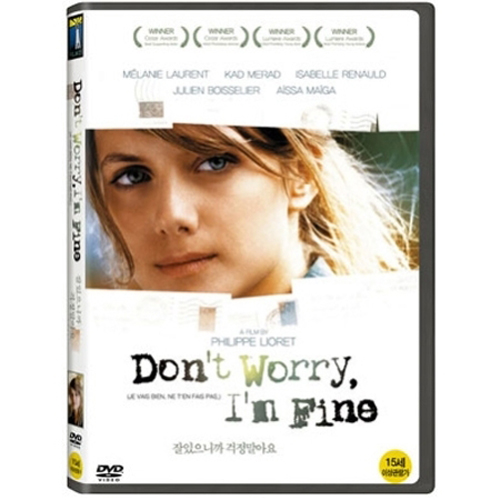 잘 있으니가 걱정말아요 (Don't Worry, I'm Fine)