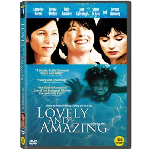 러브리 앤 어메이징 (Lovely And Amazing)