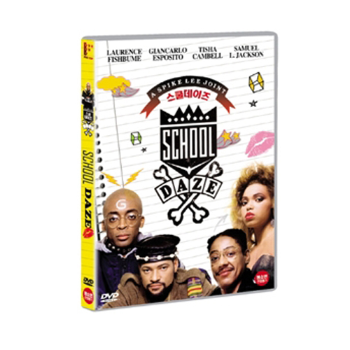 스쿨 데이즈 (School Daze)