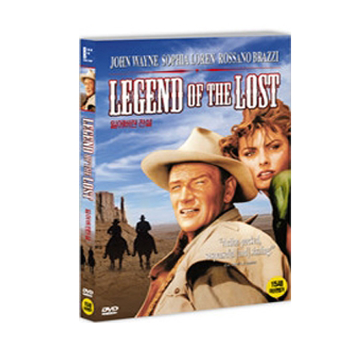 잃어버린 전설 (Legend Of The Lost)