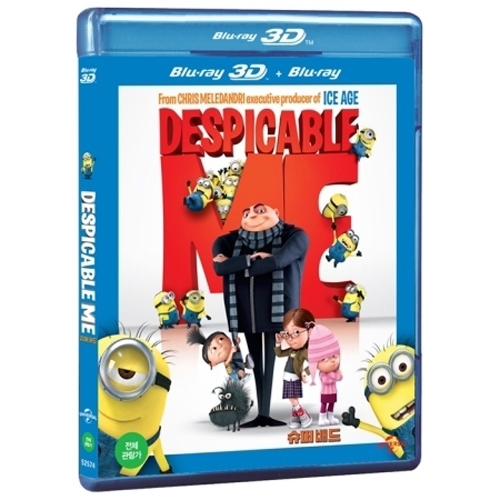 슈퍼 배드 (DESPICABLE ME) 2D+3D 블루레이 [2 DISC] [2015 11월 UNI 미니언즈 개봉기념 PROMOTION]