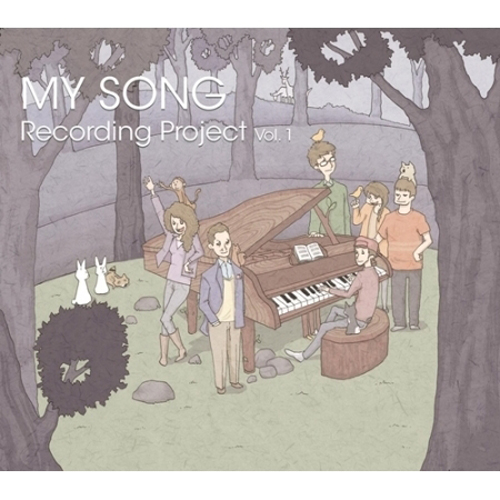 MY SONG RECORDING PROJECT VOL.1 - [나기정,김수영,한명길]