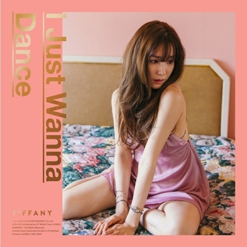 티파니 (TIFFANY) - 미니1집 [I JUST WANNA DANCE]