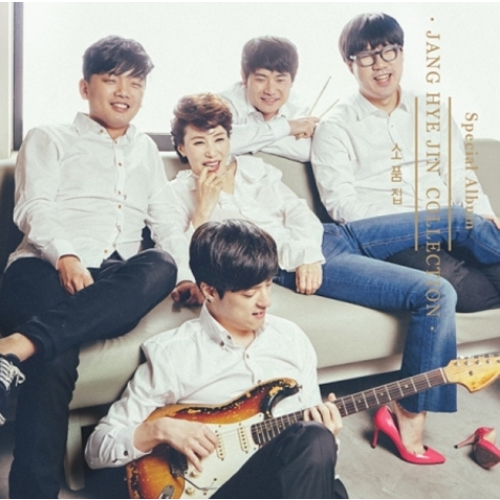 장혜진 - 스페셜 앨범 [소품집]