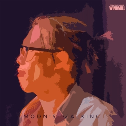 문경재 - MOON'S WALKING