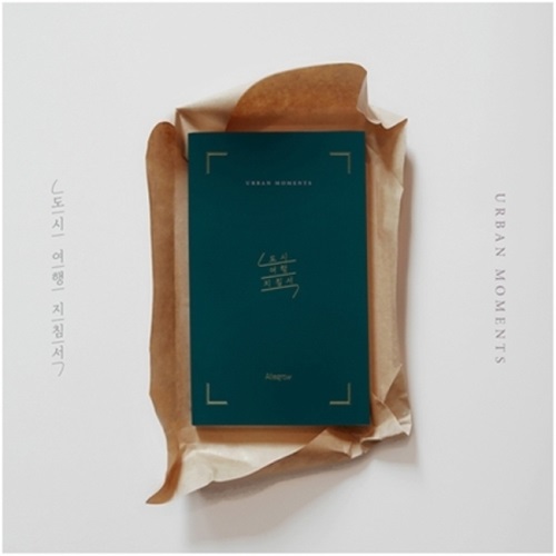 알레그로 (ALLEGROW) - 1집 [도시여행지침서]