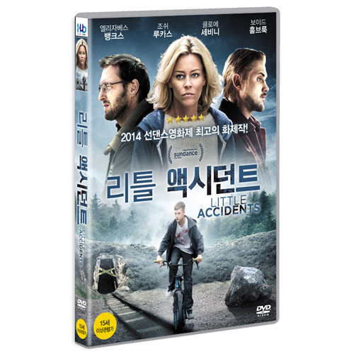 리클 액시던트 (Little Accidents, 2014)