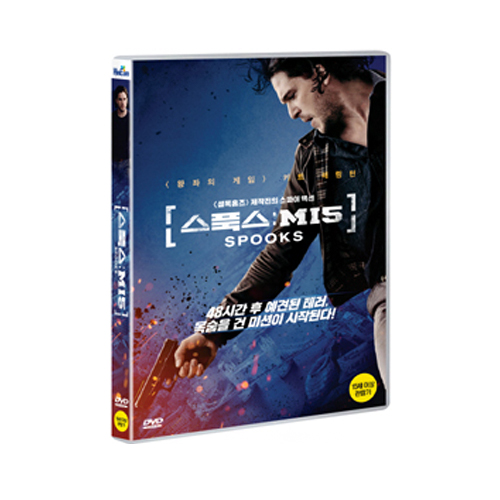 스푹스 : MI5 (Spooks: The Greater Good, 2015)