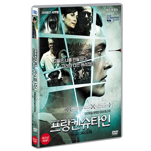 프랑켄슈타인 (Frankenstein, 2015)