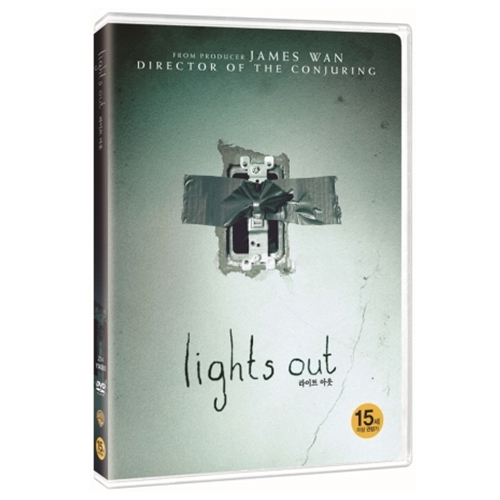 라이트 아웃 ( LIGHTS OUT, 2016)