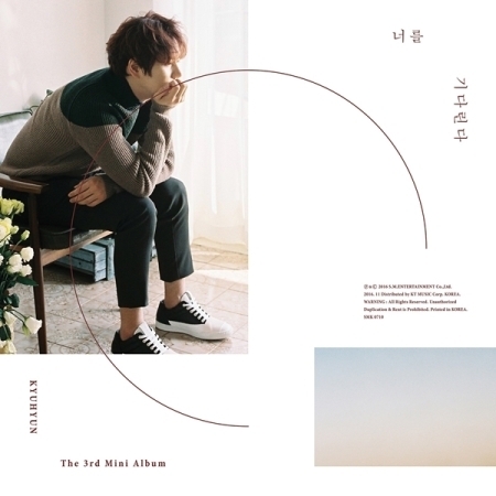 규현 (Kyuhyun) - 미니 3집 [너를 기다린다]