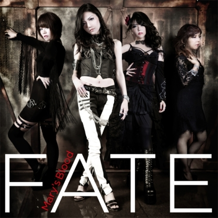 MARY’S BLOOD(메어리스 블러드) - FATE