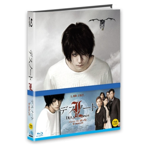 데스 노트 - L: 새로운 시작 [커피북] [Blu-Ray]<br>(L: Change The WorLd, 2008)