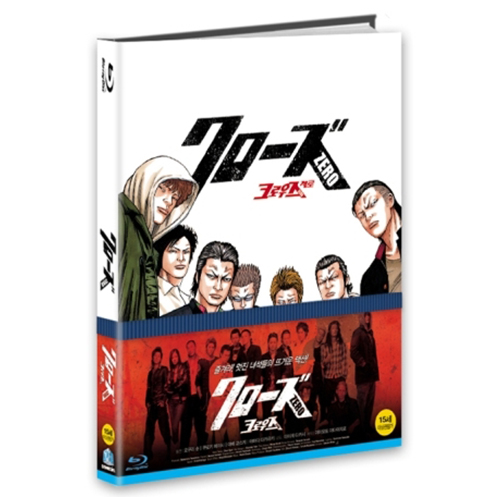 크로우즈 제로 [Blu-Ray] [양장본+커피북 한정판]<br>(クロ-ズ Zero: Crows Zero, 2007)