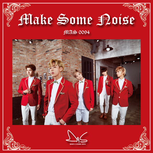 MAS 0094 (마스 0094) - 미니2집 [MAKE SOME NOISE]