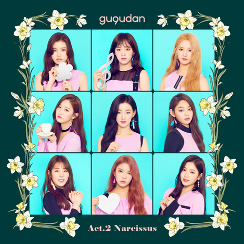 구구단 (gugudan) - 미니2집[Act.2 Narcissus]