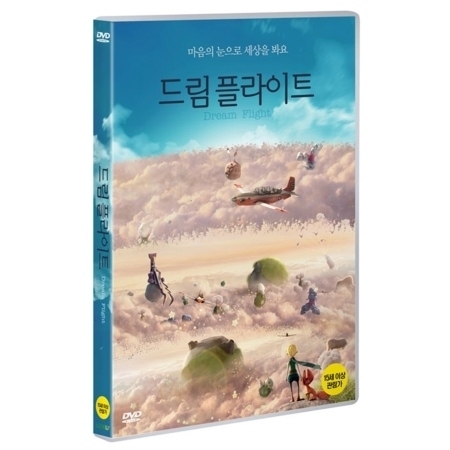 드림 플라이트 (1 DISC)
