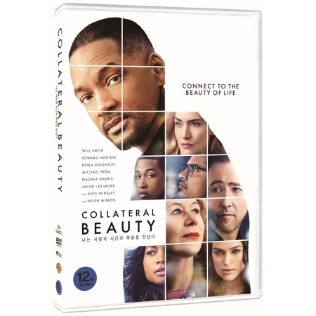 나는 사랑과 시간과 죽음을 만났다 (1 DISC)  [블루레이]