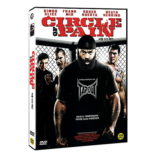 써클 오브 페인 (Circle Of Pain, 2010)