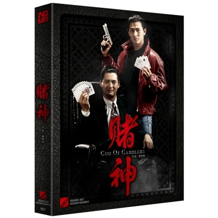 도신 - 정전자 [블루레이] [풀슬립 777장 한정판]<br>(God Of Gamblers, 1989)