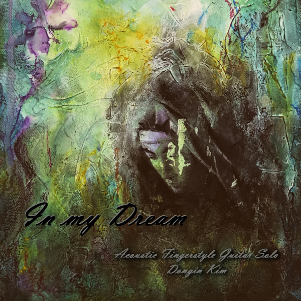 김동인 (KIM DONG IN) - In my dream