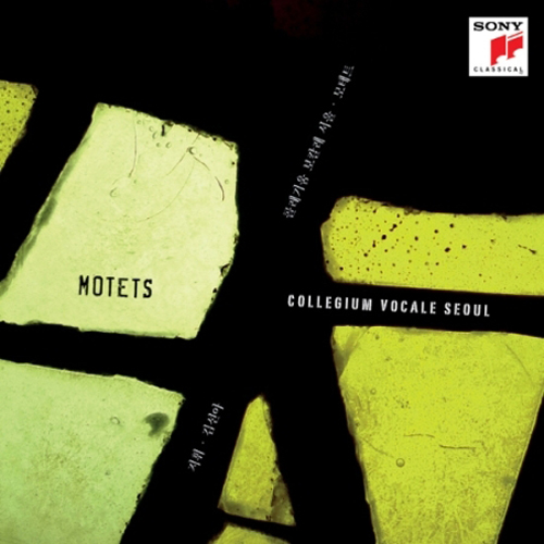 모테트 (MOTETS) - COLLEGIUM VOCALE SEOUL (콜레기움 보칼레 서울)