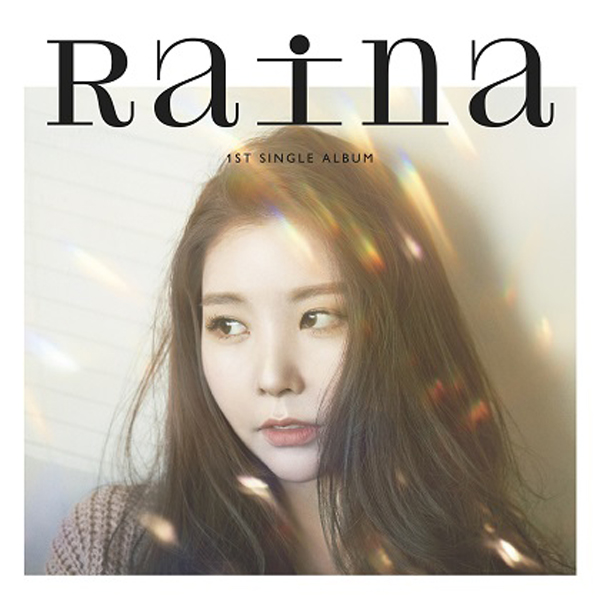 레이나 (Raina) - 싱글1집 [밥 영화 카페]