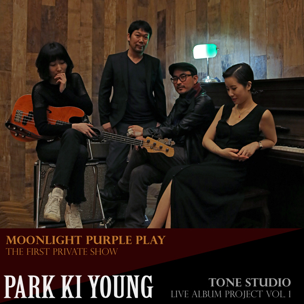 박기영 (PARK KI YOUNG) - Moonlight Purple Play & Tone Studio  - The first private show, Live Album Project Vol.1