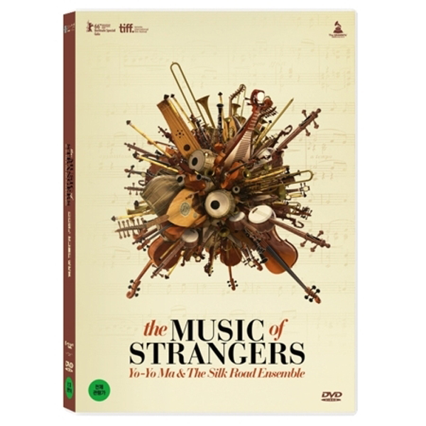 요요마와 실크로드 앙상블 (YO-YO MA AND THE SILK ROAD ENSEMBLE) [1DISC]