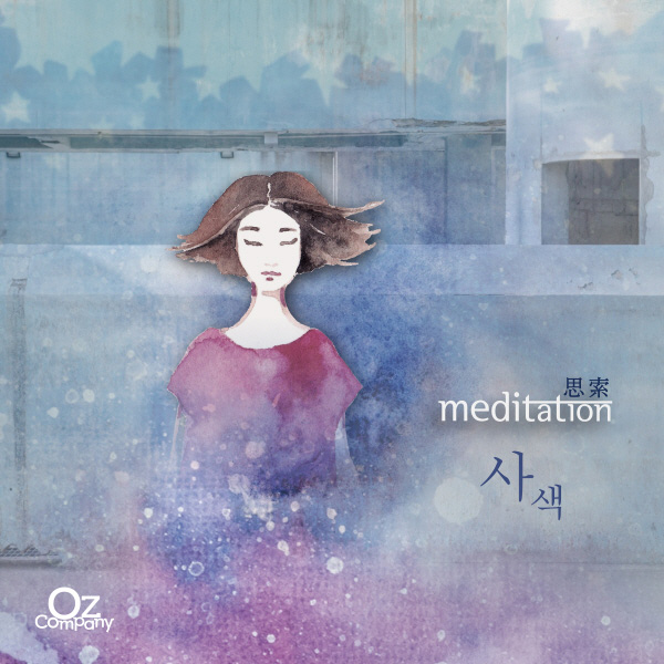 오즈 컴파니 (OZ COMPANY) - 2집 [MEDITATION (사색 思索)] (2CD)