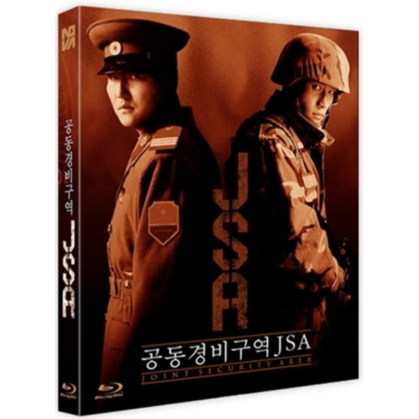 공동경비구역 JSA 블루레이 일반판 [1DISC]