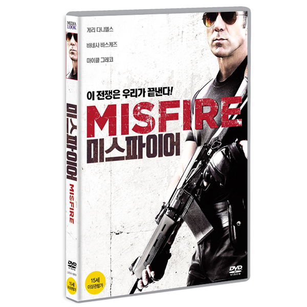 미스파이어 (Misfire) [1DISC]