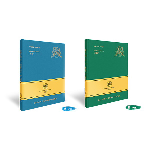 [세트] 골든차일드 (Golden Child) - 미니2집 [奇跡 (기적)] (A + B VER.)