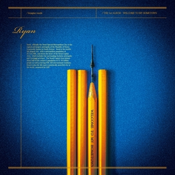 라이언 (RYAN) - 1집 [WELCOME TO MY HOMETOWN]