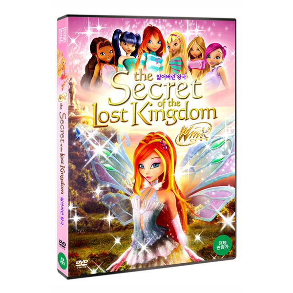 잃어버린 왕국 (THE SECRET OF THE LOST KINGDOM) [1DISC]