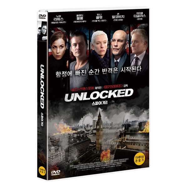 스파이 게임 (Unlocked) [1DISC]