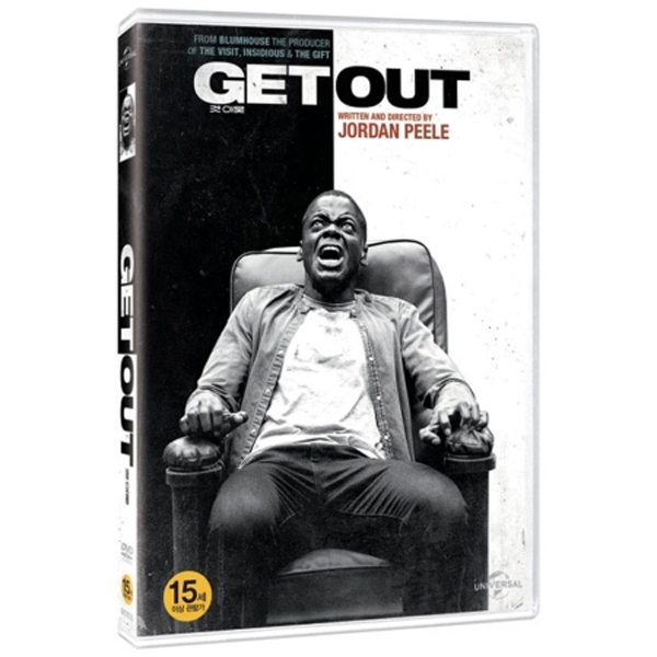겟 아웃 (GET OUT) [1DISC]